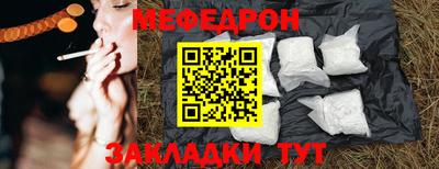 ешки Тверь