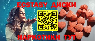 мефедрон мука Татарск