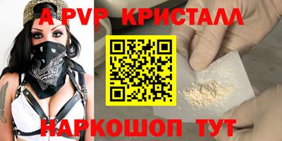 мефедрон мука Татарск