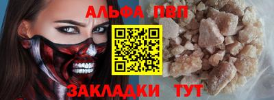 мефедрон мука Татарск