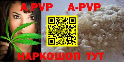 ALPHA PVP Тара
