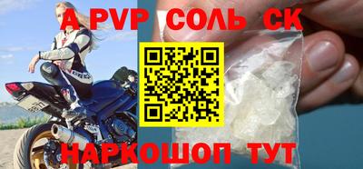 ALPHA PVP Тара