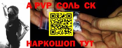 ALPHA PVP Тара