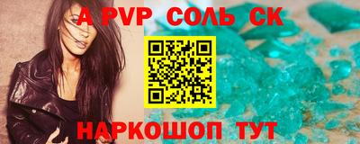 ALPHA PVP Тара