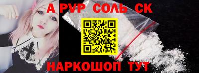 мефедрон мука Татарск
