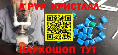 мефедрон мука Татарск