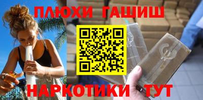 мефедрон мука Татарск