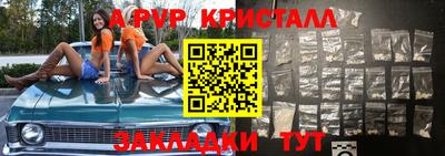 мефедрон мука Татарск