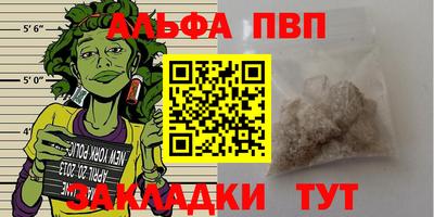 мефедрон мука Татарск
