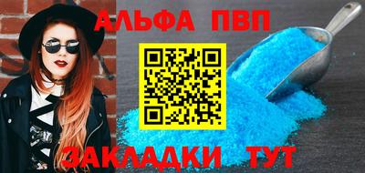 мефедрон мука Татарск
