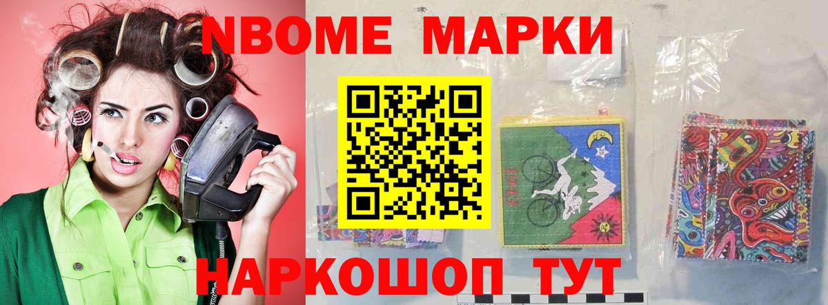 Миасс  Лсд 25 экстази кислота  Вход с VPN  Лсд 25 экстази ecstasy 