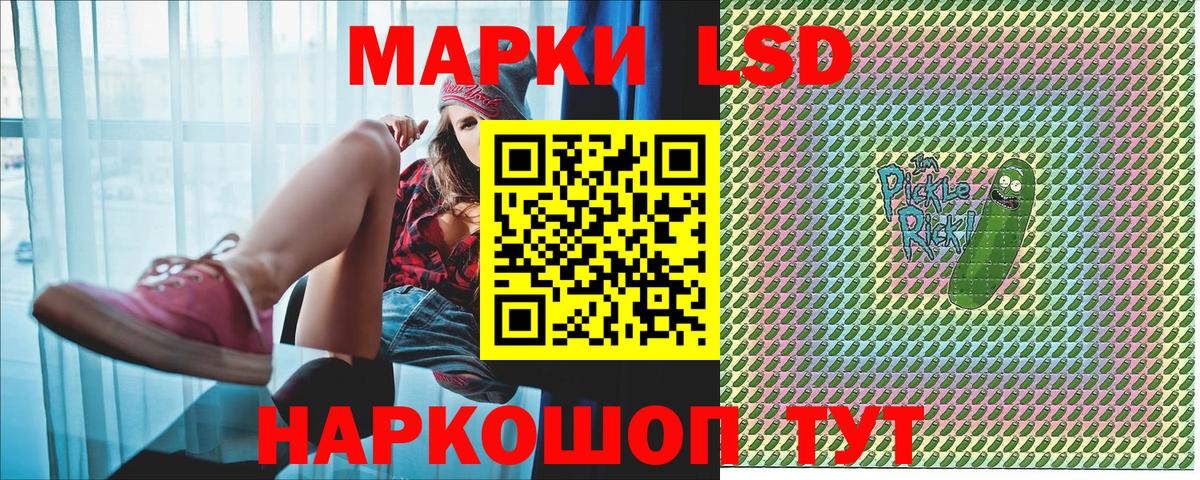 Марки 25I-NBOMe  Марки N-bome 1,5мг  Вход с VPN  Миасс 