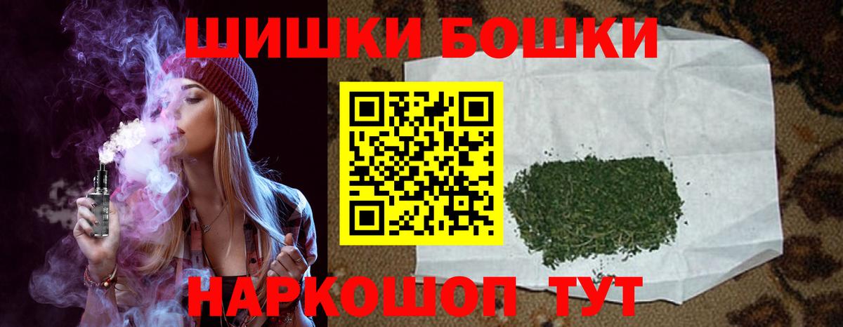 Миасс  Каннабис конопля  МАРИХУАНА OG Kush  Вход с VPN  МАРИХУАНА AK-47 